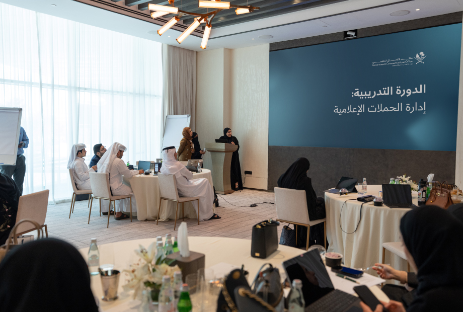 Media Campaign Courses 920X620 Top News